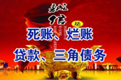 借款合同交易合法性探讨
