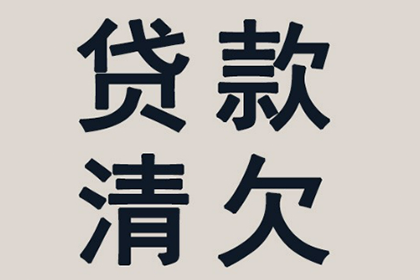 欠款未付被法院强制传唤，如何应对？